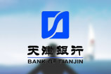 天津商業銀行